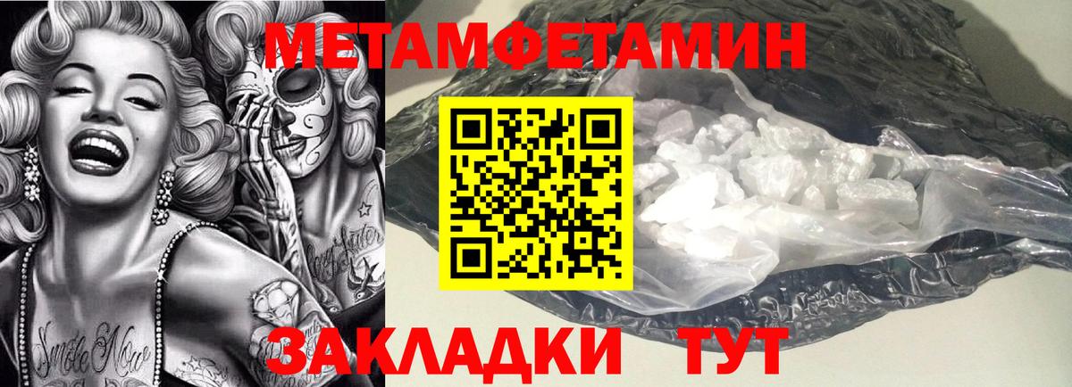 АМФЕТАМИН 97% Сунжа