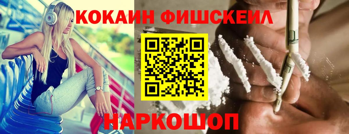 Сунжа  COCAIN 99%  Вход с VPN  Кокаин Columbia 