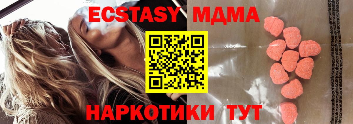 Сунжа  даркнет телеграм  Вход с VPN  Экстази mix 