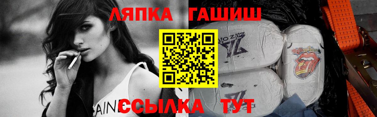 ГАШ Изолятор Сунжа