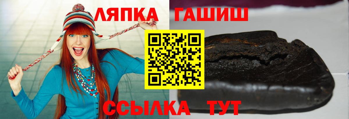 Сунжа  наркошоп  Вход с VPN  ГАШИШ VHQ 
