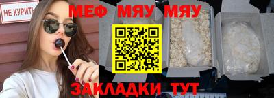 spice Новозыбков