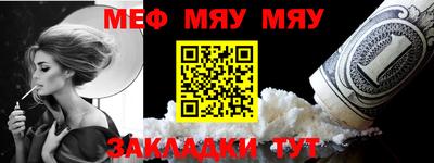 spice Новозыбков