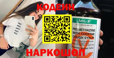spice Новозыбков