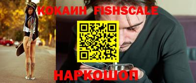 дживик Новокубанск