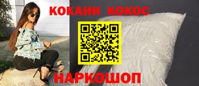 дживик Новокубанск