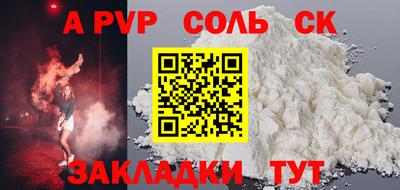 дживик Новокубанск