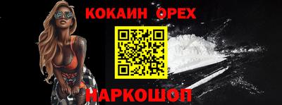Альфа ПВП Новодвинск