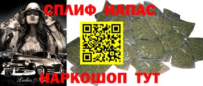 spice Новозыбков