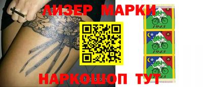 Альфа ПВП Новодвинск
