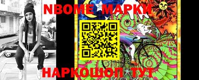 spice Новозыбков
