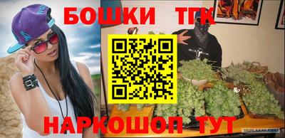дживик Новокубанск