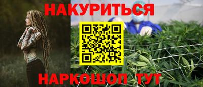 spice Новозыбков