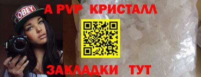 дживик Новокубанск