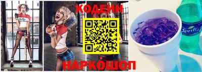 spice Новозыбков
