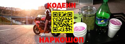 Альфа ПВП Новодвинск
