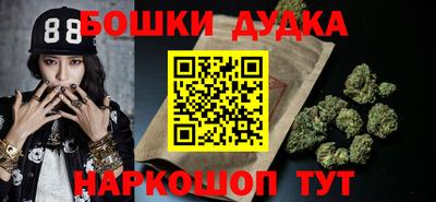 дживик Новокубанск