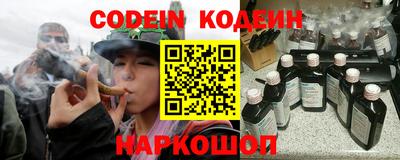 spice Новозыбков