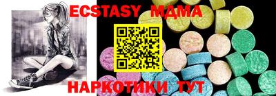 Альфа ПВП Новодвинск