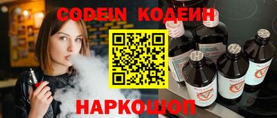 spice Новозыбков