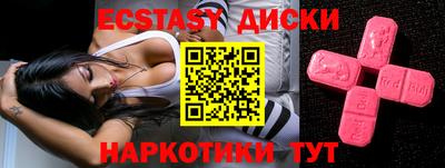 дживик Новокубанск