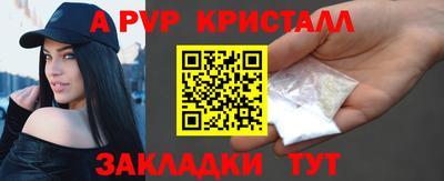spice Новозыбков
