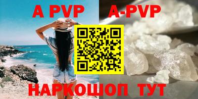 spice Новозыбков
