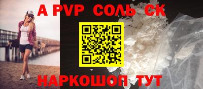 Альфа ПВП Новодвинск