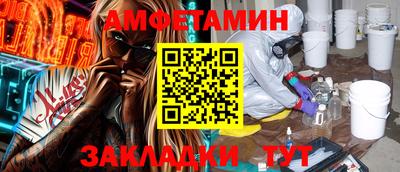 Альфа ПВП Новодвинск