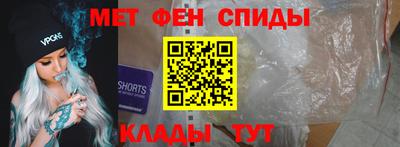 spice Новозыбков