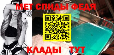 дживик Новокубанск