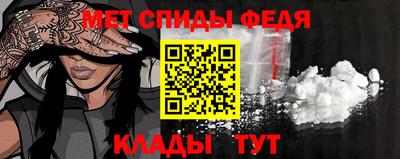 spice Новозыбков