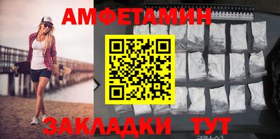 spice Новозыбков