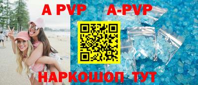 spice Новозыбков