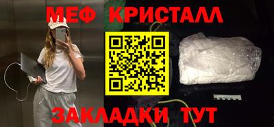 spice Новозыбков