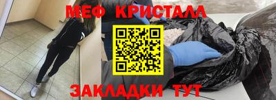 spice Новозыбков