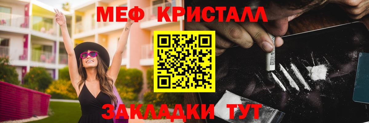 Меф мяу мяу  Вход с VPN  МЕФ mephedrone  где продают наркотики  Сунжа  Меф 