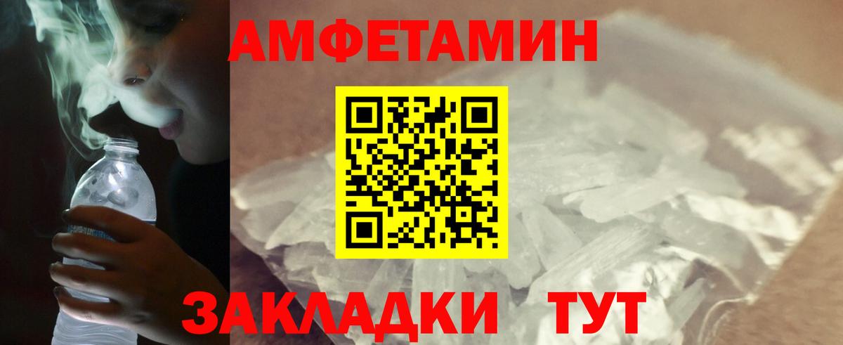 Метамфетамин Декстрометамфетамин 99.9% Сунжа