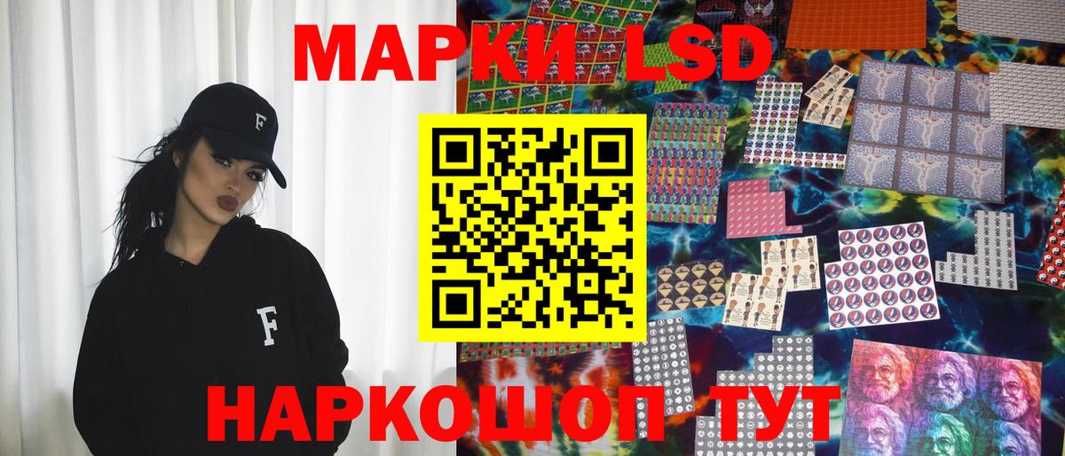 Марки N-bome 1500мкг Сунжа