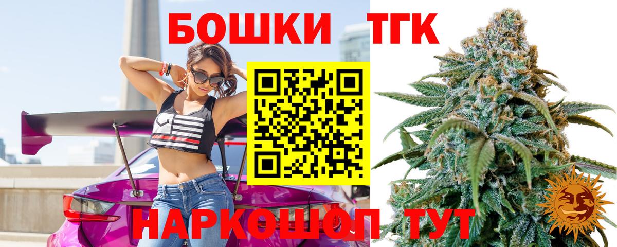 Сунжа  Бошки Шишки Amnesia  Вход с VPN  Конопля LSD WEED 